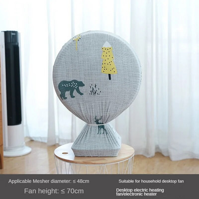 All Inclusive Ηλεκτρικό κάλυμμα ανεμιστήρα σκόνης Οικιακό κάλυμμα ανεμιστήρα δαπέδου Τύπος δαπέδου ελαστικό πανί Επιτραπέζιο κάλυμμα σκόνης ανεμιστήρα