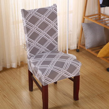 1 ΤΕΜ. Ελαστικό κάλυμμα καρέκλας τραπεζαρίας Γεωμετρικά κουβερτάκια Θήκη καρέκλας Stretch κάλυμμα καθίσματος για γαμήλια δεξίωση ξενοδοχείου σαλόνι