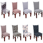 Huse pentru scaune de sufragerie geometrice Huse elastice pentru scaun Huse pentru scaune elastice pentru nunta, hotel, banchet, sufragerie, birou, anti-murdar