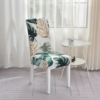 1 ΤΕΜ. Γεωμετρικό κάλυμμα καρέκλας τραπεζαρίας Stretch κάλυμμα καθίσματος για το σπίτι Συμπόσιο ξενοδοχείου Σαλόνι Spandex Ελαστική θήκη καρέκλας