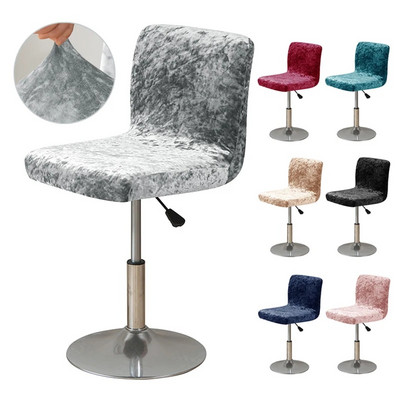 Shining Fabric Club Pöördtooli kate Väikese suurusega Lühike Selg Baaritoolid Katte Kuld Teemant Velvet Kodukaunistuse Taburetist Istme kate