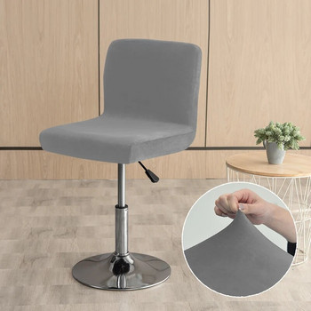 Мека кадифена клубна въртяща се калъфка за стол Малък размер Къса облегалка за стол за трапезария Кухня Еластичен декор Калъф за седалка на табуретка