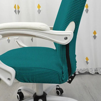 Πλάτη υπολογιστή Ενσωματωμένο υποβραχιόνιο Boss Swivel Chair Μονόχρωμο ελαστικό καρό κάλυμμα καρέκλας με φερμουάρ