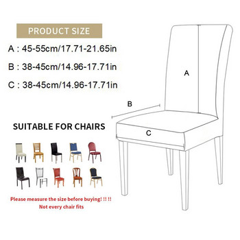 Калъфка за стол от пола от по-дебел плат Качествени еластични калъфи за столове от спандекс за трапезария Кухня Банкет Начало Декор Калъфка за седалка