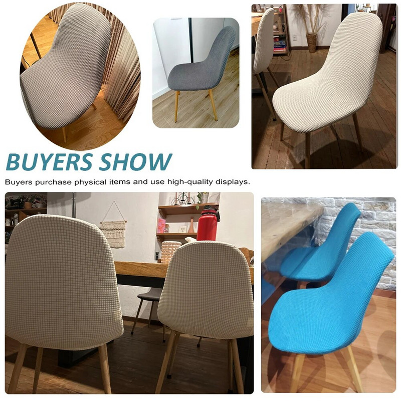 Αδιάβροχο κάλυμμα καρέκλας Shell Jacquard Solid Chair Slipcover Τραπεζαρία Polar Fleece Κάλυμμα καθίσματος καρέκλας για Κουζίνα Hotel Banquet