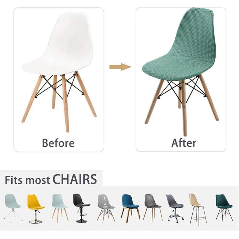 Αδιάβροχο κάλυμμα καρέκλας Shell Jacquard Solid Chair Slipcover Τραπεζαρία Polar Fleece Κάλυμμα καθίσματος καρέκλας για Κουζίνα Hotel Banquet