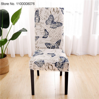 Spandex Κάλυμμα καρέκλας Stretch Home Τραπεζαρία Ελαστικό Floral Print Καλύμματα Καρέκλας Πολυλειτουργικό Spandex Ελαστικό πανί γενικού μεγέθους