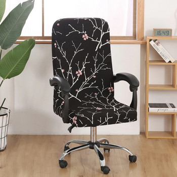 13 στυλ Stretch κάλυμμα καρέκλας γραφείου γραφείου γραφείου Αποσπώμενα καλύμματα με τυπωμένα ελαστικά καλύμματα καρέκλας Αντι-βρώμικα περιστρεφόμενα