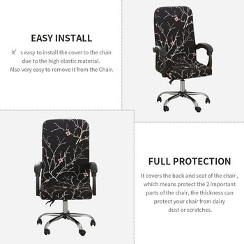 13 στυλ Stretch κάλυμμα καρέκλας γραφείου γραφείου γραφείου Αποσπώμενα καλύμματα με τυπωμένα ελαστικά καλύμματα καρέκλας Αντι-βρώμικα περιστρεφόμενα