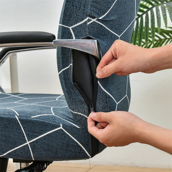 Floral καλύμματα καρέκλας γραφείου Γεωμετρικό κάλυμμα καρέκλας υπολογιστή Αντιολισθητική θήκη καθισμάτων gaming Προστατευτικό καρέκλας για υποβραχιόνιο γενικής χρήσης