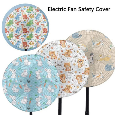 Floor Fan Wall Fan Kids Washable Fan Net Anti-Pinch Protective Covers Electric Fan Safety Cover Fan Supplies