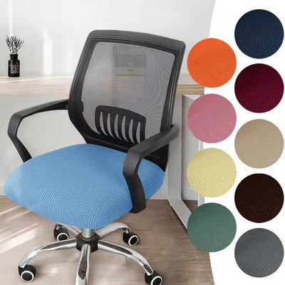 1 buc Husa scaun de birou din catifea Husa scaun pivotant pentru computer, scaun elastic modern, huse lavabile, husa de praf detasabila