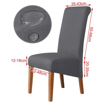 Водоустойчив калъф за стол с размер XL Разтегливи калъфи за седалки Калъф за стол с дълга облегалка за трапезария Евтин миещ се калъф за офис стол Домашен