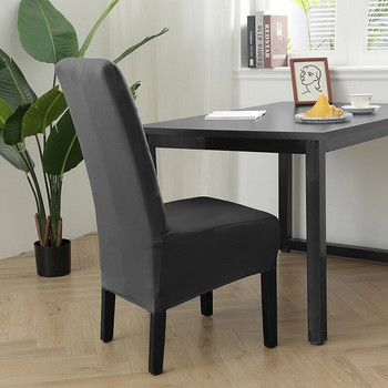 Водоустойчив калъф за стол с размер XL Разтегливи калъфи за седалки Калъф за стол с дълга облегалка за трапезария Евтин миещ се калъф за офис стол Домашен