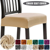 Μαλακό μασίφ βελούδινο κάλυμμα καθίσματος καρέκλας Ψηλό ελαστικό καλύμματα καναπέ καρέκλας Spandex κάλυμμα καρέκλας τραπεζαρία Κουζίνα εστιατόριο Πάρτι