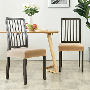 Μαλακό μασίφ βελούδινο κάλυμμα καθίσματος καρέκλας Ψηλό ελαστικό καλύμματα καναπέ καρέκλας Spandex κάλυμμα καρέκλας τραπεζαρία Κουζίνα εστιατόριο Πάρτι