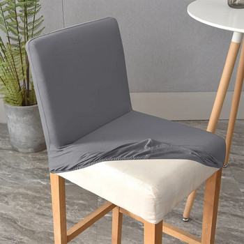 Еластичен едноцветен клубен въртящ се калъф за стол Малък размер Къс калъф за задна седалка Дишащи миещи се предпазители за столове против замърсяване 1 бр.