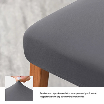 Еластичен едноцветен клубен въртящ се калъф за стол Малък размер Къс калъф за задна седалка Дишащи миещи се предпазители за столове против замърсяване 1 бр.