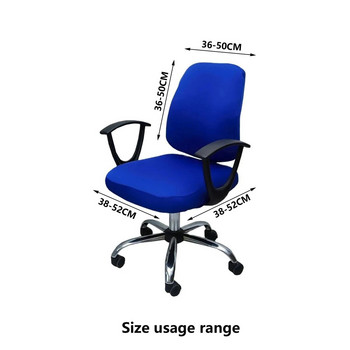 Κάλυμμα καρέκλας γραφείου με πλάτη Κάλυμμα καθίσματος παιχνιδιών υπολογιστή Μασίφ Universal Spandex ελαστικό κάλυμμα πολυθρόνας αντισκόνης