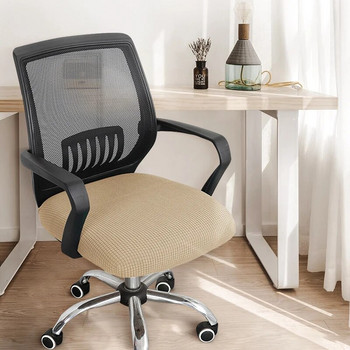 Κάλυμμα καρέκλας γραφείου Απλό υφασμάτινο κάλυμμα καρέκλας Ελαστικό κάλυμμα καθίσματος Περιστρεφόμενο κάλυμμα καθίσματος καθίσματος υπολογιστή για το σπίτι