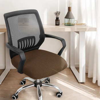 Калъф за офис стол Обикновени удебелени платнени калъфи за столове Еластичен калъф за седалка Универсален компютърен въртящ се калъф за стол за дома