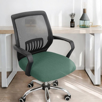 Κάλυμμα καρέκλας γραφείου Απλό υφασμάτινο κάλυμμα καρέκλας Ελαστικό κάλυμμα καθίσματος Περιστρεφόμενο κάλυμμα καθίσματος καθίσματος υπολογιστή για το σπίτι