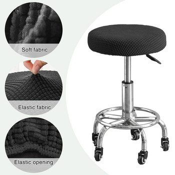 Удебелена кръгла калъфка за стол Калъфка за кафе бар табуретка Еластична разтеглива полиестерна кръгла миеща се възглавница Калъфка за стол