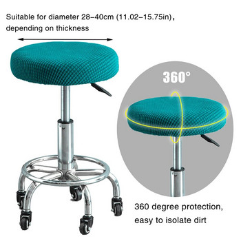 Παχύ στρογγυλό κάλυμμα καρέκλας Κάλυμμα σκαμπό μπαρ καφέ Ελαστικό ελαστικό πολυεστέρα στρογγυλό πλενόμενο μαξιλάρι καρέκλας καρέκλας