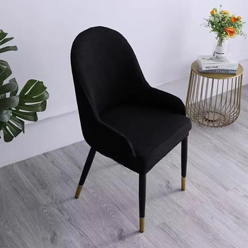 Μεγάλο κυρτό κάλυμμα καρέκλας Απλά μοντέρνα Universal καλύμματα καρέκλας για ειδικού σχήματος μαξιλάρι καρέκλας Πλάτη ενσωματωμένο ελαστικό σκαμπό