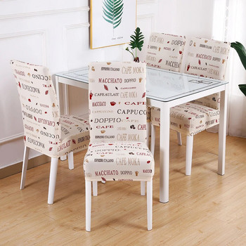 Разтегливи калъфи за столове с отпечатан спандекс за трапезария, банкет, офис стол, седалка, протектор, материал, калъф за фотьойл, 1 бр.