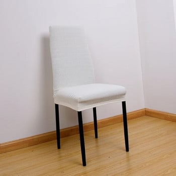 Κάλυμμα καρέκλας τραπεζαρίας με στενή πλάτη από πολυεστέρα Fleece Παχύ ελαστική θήκη καθίσματος Office Hotel Restaurant Κάλυμμα καρέκλας δεξιώσεων