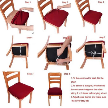 1 τμχ Βελούδινο κάλυμμα μαξιλαριού καρέκλας Stretch Hotel Restaurant Strap κάλυμμα καθίσματος καρέκλας για χοντρό Αντιολισθητικό προστατευτικό γραφείου σαλονιού