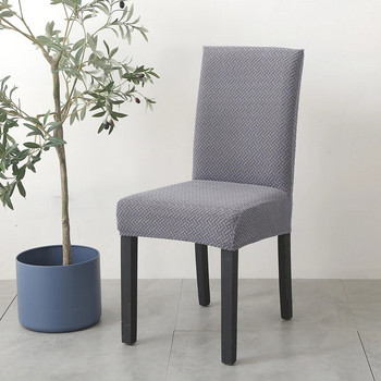 Ζακάρ κάλυμμα καρέκλας Απλό ελαστικό κάλυμμα καθίσματος καρέκλας Τραπεζαρία Spandex υφασμάτινο κάλυμμα καρέκλας για δεξιώσεις Γραφείο Κουζίνα Σπίτι
