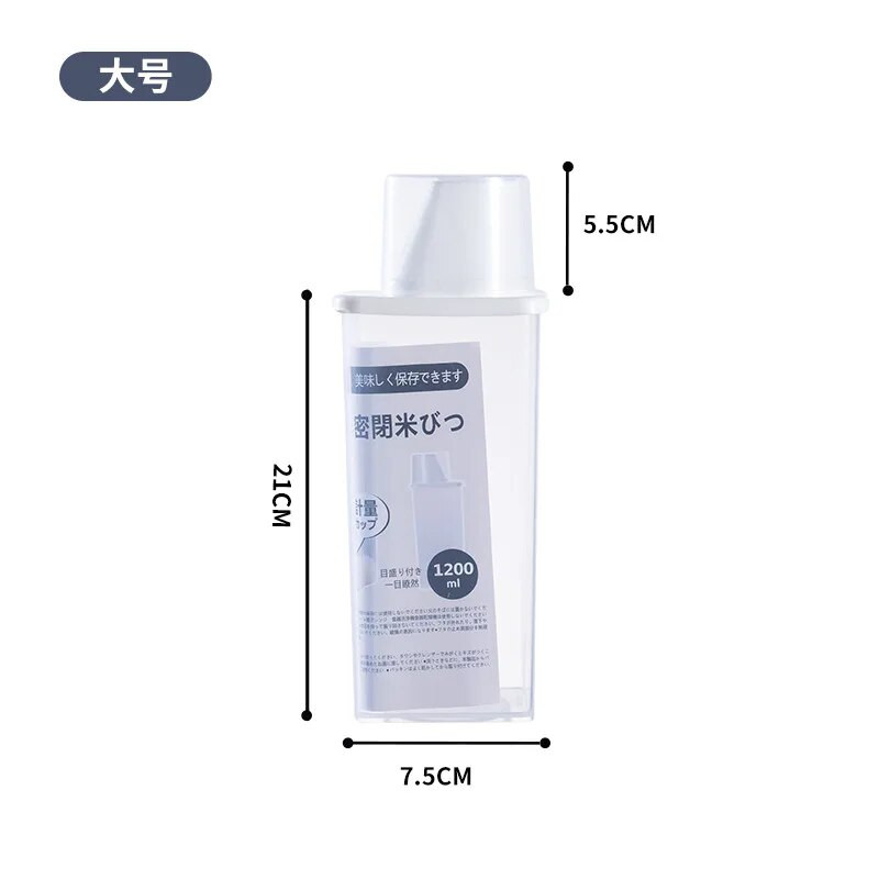 Virtuvinis sandarus stiklainis Hermetiški maisto laikymo indai Maisto laikymo dėžutė Daugiagrūdė matavimo taurelė Grūdai Virtuvės laikymo indai