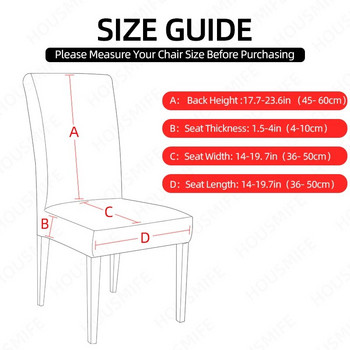 Μονόχρωμο κάλυμμα καρέκλας τραπεζαρίας Spandex Elastic Chair Slipcover Θήκη Stretch Καλύμματα καρέκλας για Γάμο Ξενοδοχείο Τραπεζαρία δεξιώσεων