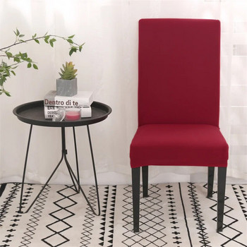 Μονόχρωμο κάλυμμα καρέκλας τραπεζαρίας Spandex Elastic Chair Slipcover Θήκη Stretch Καλύμματα καρέκλας για Γάμο Ξενοδοχείο Τραπεζαρία δεξιώσεων