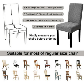 Κάλυμμα καρέκλας από χοντρό ύφασμα Ζακάρ Stretch Μονόχρωμο κάλυμμα καθίσματος για τραπεζαρία Γραφείο Γάμου Κουζίνα Αποσπώμενο