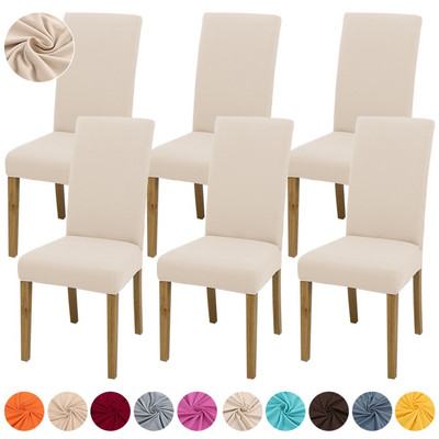 Еластичен калъф за столове Трапезария Спандекс Калъфи за столове 24 цвята по избор Универсален размер за кухня Сватбен банкет 1 БР.