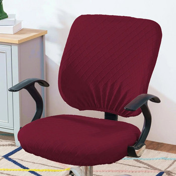 Разтеглив калъф за офис стол Плътен цвят Калъф за стол за компютърни столове Pub Salon
