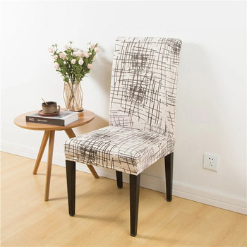 Καλύμματα καρέκλας Stretch Seat Printed ελαστικό κάλυμμα καρέκλας Spandex Slipcovers για τραπεζαρία Δείπνο γάμου Καρέκλα γραφείου ξενοδοχείου
