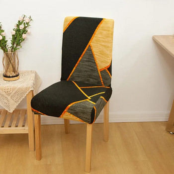 Καλύμματα καρέκλας Stretch Seat Printed ελαστικό κάλυμμα καρέκλας Spandex Slipcovers για τραπεζαρία Δείπνο γάμου Καρέκλα γραφείου ξενοδοχείου