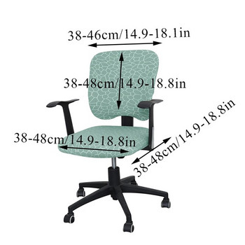 1 бр. Еластичен калъф за стол Разтегателен калъф за седалка за компютърни столове Капак Протектор за седалка на стол Калъф за прах за стол Калъф за бюро