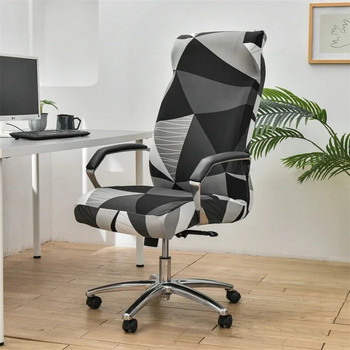 Калъф за компютърен стол с печатна геометрия Еластични калъфи за офис столове Нехлъзгаща се въртяща се калъфка за седалка Универсален протектор за стол с подлакътници