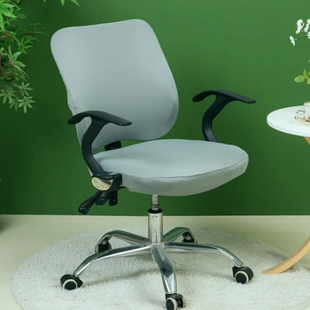 Μαλακό κάλυμμα καρέκλας υπολογιστή γραφείου Ελαστικό κάλυμμα διαιρούμενου καθίσματος σπιτιού Μονόχρωμη προστατευτική θήκη καρέκλας Ποιοτικό κάλυμμα καρέκλας κατά της βρωμιάς