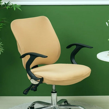 Мека калъфка за офис компютърен стол Еластична домашна разделна калъфка за седалка Едноцветен защитен калъф за стол Качествен калъф за стол против замърсяване