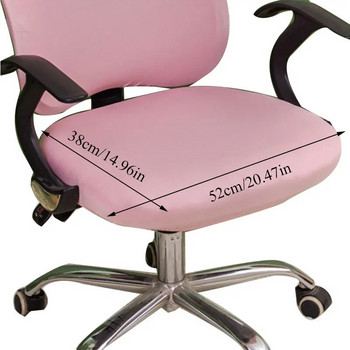 Мека калъфка за офис компютърен стол Еластична домашна разделна калъфка за седалка Едноцветен защитен калъф за стол Качествен калъф за стол против замърсяване
