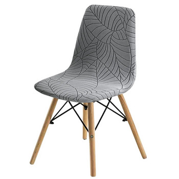 Jacquard αδιάβροχο κάλυμμα καρέκλας με κέλυφος Κοντή πλάτη Σκανδιναβικά καλύμματα καρέκλας Ρυθμιζόμενα καλύμματα καθισμάτων τραπεζαρίας για πάρτι μπαρ