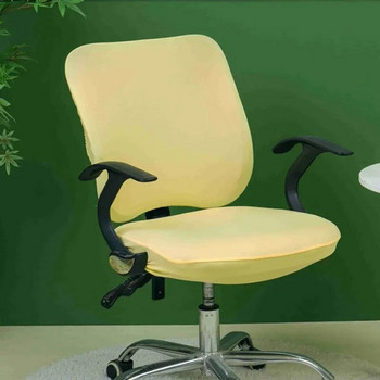 Universal Elastic split κάλυμμα καρέκλας γραφείου Κάλυμμα πλάτης κάλυμμα καρέκλας γραφείου Προστατευτικό αφαιρούμενο ελαστικό κάλυμμα σπαστού καθίσματος