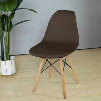 Υψηλής ποιότητας ελαστικό κάλυμμα καρέκλας με κέλυφος Stretch κάλυμμα καρέκλας τραπεζαρίας Ρυθμιζόμενα καλύμματα καθίσματος Ζακάρ αφαιρούμενο κάλυμμα 2024