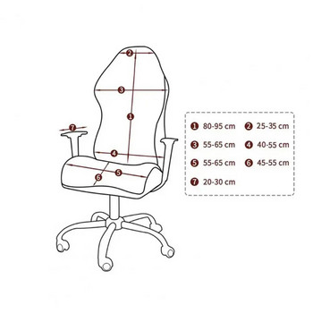 Κάλυμμα καρέκλας παιχνιδιών Nordic Style Κομψό κάλυμμα καρέκλας Nordic gaming με μαλακή ελαστικότητα, αντιολισθητικό, ανθεκτικό στη σκόνη Polar για υπολογιστή